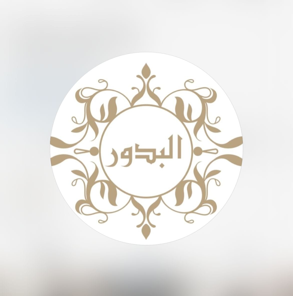 Albadoor Abaya